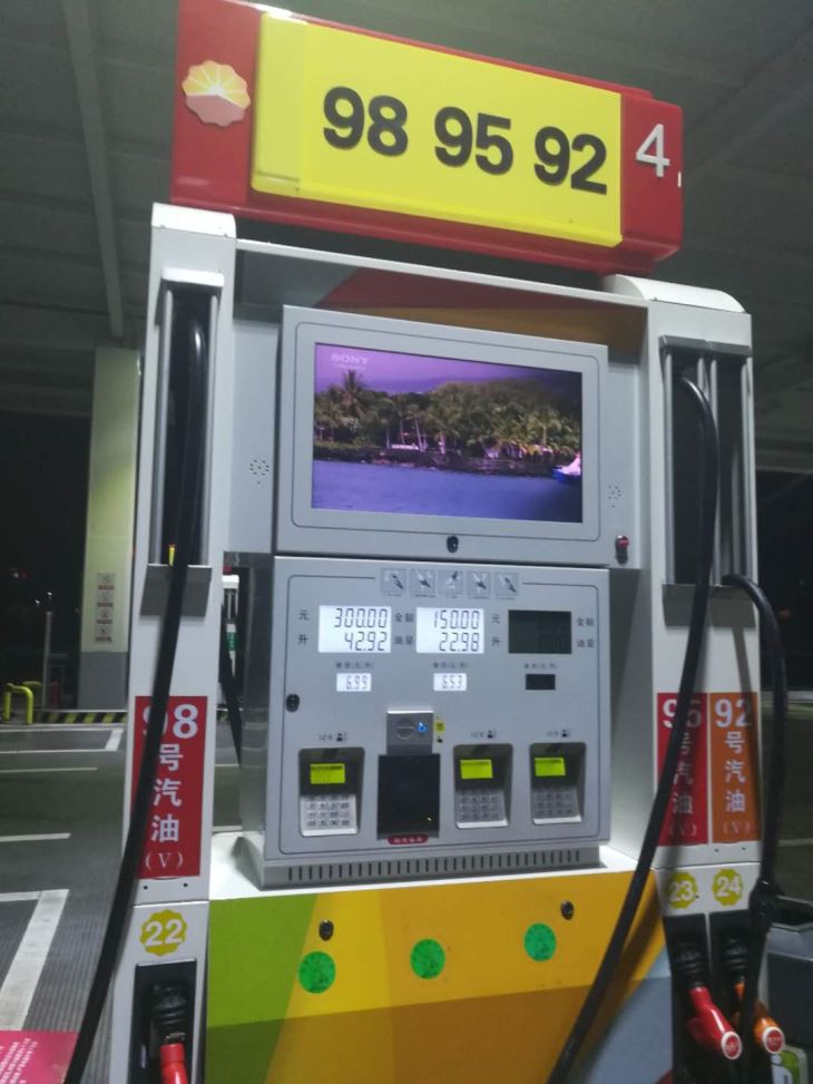 Gas Station LCD Digital Display Screen