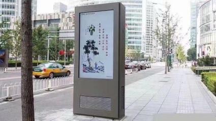55 Inch Outdoor LCD Signage Screen