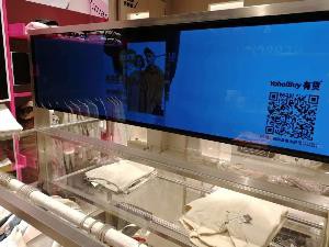 38 inch strip lcd Screen