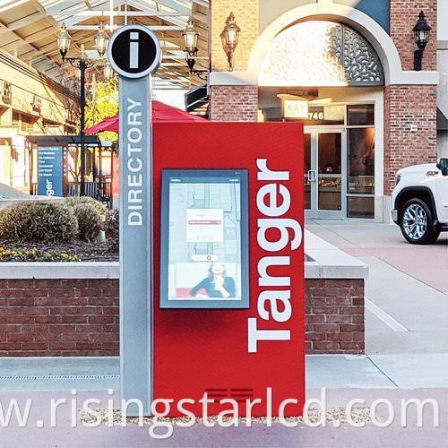 32inch+Outdoor+Digital+Signage_+1.jpg 32inch+Outdoor+Digital+Signage_+1.jpg